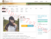 word免费版电脑版破解版